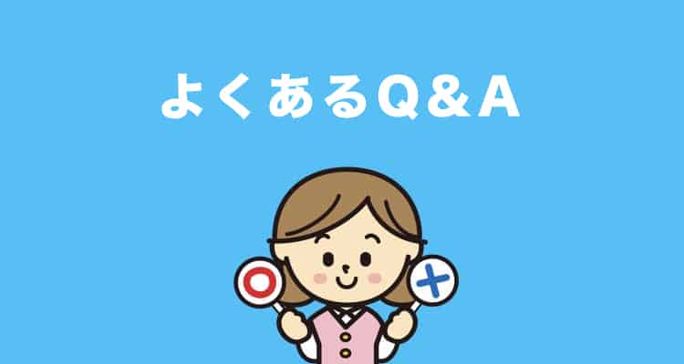 Auのウォーターサーバーは本当にお得なのか キャンペーンや解約法を総まとめ