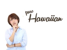 要注意!ハワイアンウォーターを契約する前に知るべき3つのポイント