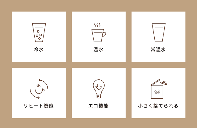 Slat+cafeの特徴