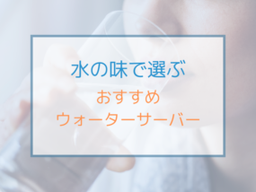アイキャッチの画像
